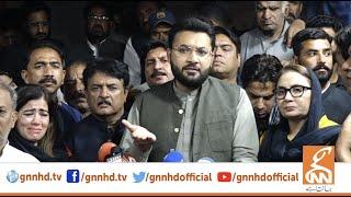 LIVE | PTI Leader Musarrat Jamshed Cheema and Farrukh Habib Important News Conference | GNN