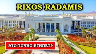 Обзор Rixos Radamis Sharm el Sheikh - Роскошный Отель, НО с Нюансами