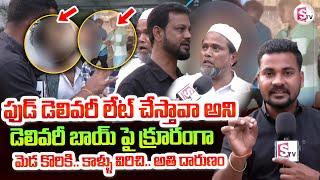 Nizamabad Swiggy Delivery Boy Incident | Swiggy Delivery Boy Father Emotional Words