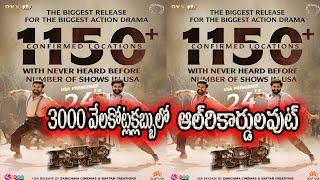 RRR movie box office collections at 3000k|RRR box office collections| rrr first day collections