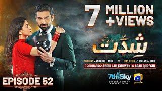 Shiddat Episode 52 [Eng Sub] - Muneeb Butt - Anmol Baloch - 5th August 2024 - HAR PAL GEO