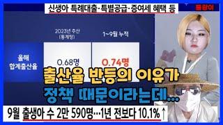 남자들이 국제결혼 많이 해서 아니였어?