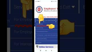 Know your EPFO or UAN Number || Find your PF Number || 5G Banking