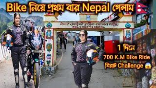 Kolkata To Darjeeling By Bike Solo Ride | India Nepal Border Crossing | Lady Biker | Pulsar 220 BS4