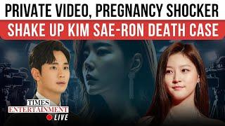 LIVE NOW: Kim Soo-hyun's SHOCKING 'Leaked' Video With Kim Sae-ron; Pregnancy Bombshell Explodes