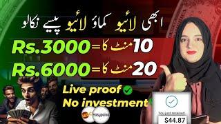 Earn daily $10 by typing work Truelancer.com | Truelancer earn money  | online earning in Pakistan