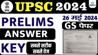 UPSC Answer key 2024 - UPSC Paper 26 May 2024 Answer Key - IAS PRE Answer key /UPSC exam Answer key