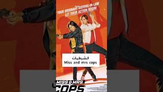 افضل افلام كوريه كوميديه التي يجب عليك مشاهدتها