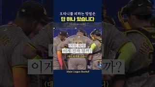 작전 회의를 가집니다