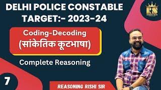 Coding -decoding Part- 1 |Reasoning Rishi Sir || Delhi Police Constable 2023