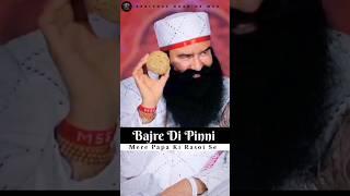 Dera Sacha Sauda live Namcharcha Sirsa #saintmsg #live #msggreat #ramrahim #msgfans #shorts #viral