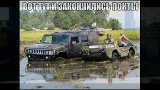 Страну не победить!