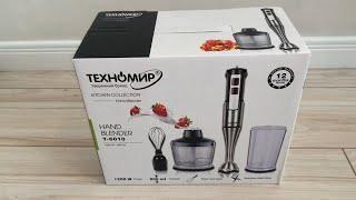 Мультифункциональный блендер Техномир T-6010