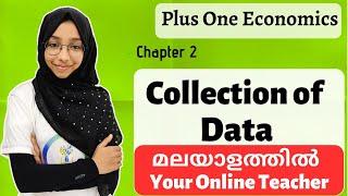 എളുപ്പത്തിൽ പഠിക്കാം Collection of data|Unit 2 Plus One Statistics in Malayalam|Your Online Teacher