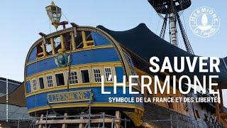 Sauver L'Hermione - Appel à soutien