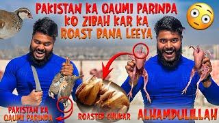 PAKISTAN KA QAUMI PARINDA (CHUKAR) KO ZIBAH KAR KA ROAST BANA LEEYA | SYED FAHAD | THE FUN FIN |