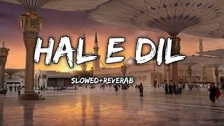 Haal e Dil naat Slowed Reverb.haale Dil naat official Music video #naat #naatsharif