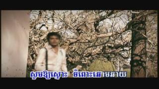 Kerng Sabai Bong Kor Sabai - Reach