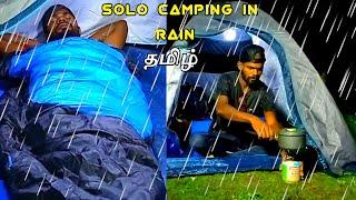 SOLO CAMPING IN HEAVY ️RAIN & THUNDERSTORM  RELAXING SOUND OF RAIN #camping CAMPING IN TAMILNADU