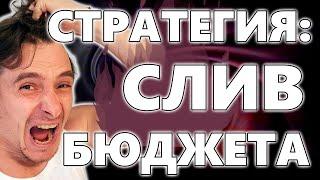  Как выбрать Стратегию Назначения Ставок в Google Ads в 2025 году  Что Выбрать и как Использовать!