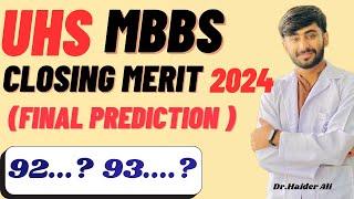 UHS(MBBS/BDS)Expected Closing Merit 2024| MBBS Cut off Merit 2024 |UHS Final Merit List |