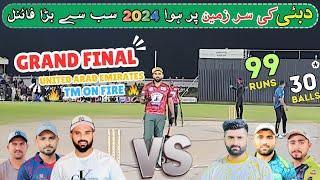 UAE Grand Final || Taimoor Mirza Sarmad Hameed Vs Usama Ali Chota Vicky | Big Tapeball Cricket Match