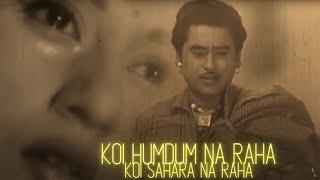 Koi Humdam Na Raha | Madhubala, Kishore Kumar | Sad Song @narjiskazmi_.