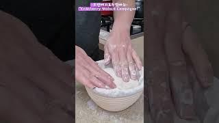 [ 방구석 베이커리 ]크랜베리호두깜빠뉴(Cranberry Walnut Compagne)#깜빠뉴#샤워도우#Compagne#레시피