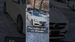 Mercedes CLA180 из Японии, в рестайле, диски Карлсон 