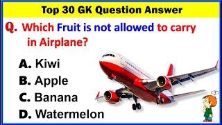 Top 30 GK Question and Answer | Best GK Questions and Answers | GK Quiz in English | GK GS Question