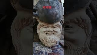 寿星