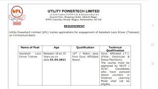 UPL Recruitment 2021 | Utility Powertech Limited Recruitment 2021 | ITI Jobs | Latest Jobs 2021