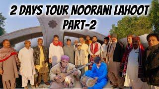 Lahoot Lamakan Tour | Mehran University Employees 2 Days Trip | Balochistan Vlog | Part 2