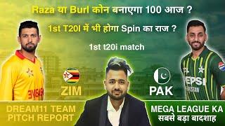 ZIM vs PAK T20 Dream11 Prediction | Dream11 Team Of Today Match | Today Match Prediction |ZIM vs PAK