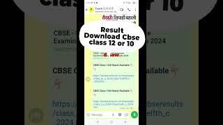 CBSE class 10th class 12th result #motivation #cbseresultclass12 #cbseresulttoday  #cbseresult