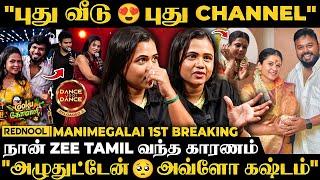 "Plan பண்ணது எதுவுமே நடக்கல  அந்த நேரத்துல Hussain மட்டும் இல்லேன்னா.." - மௌனம் கலைத்த Manimegalai