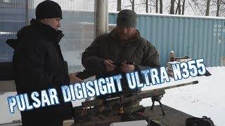 Pulsar Digisight ULTRA N355  обзор, установка, пристрелка и испытание