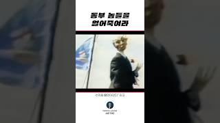 갈등의 서막 (동부:아이추워)   #캐나다 #꽁꽁 #뉴스 #이슈 #알버타 #독립 #이민