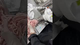 레베케제 1 #charcuterie #샤퀴테리 #cooking #cook #food #cookingshorts #조리 #요리 #수제햄 #shorts #short