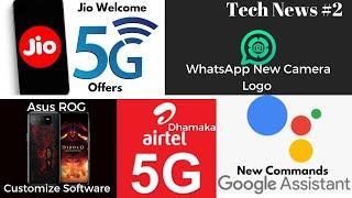 Jio 5G Welcome Offer, Airtel 5G Dhamaka, WhatsApp New Camera logo,Asus ROG Customize Software.