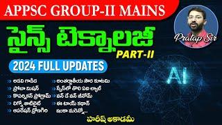 APPSC GROUP-II MAINS | SCIENCE& TECHNOLOGY | PART-2 | 2024 UPDATES | HAREESH ACADEMY | GROUP 2 | SI