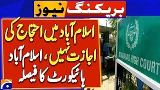 Protests are not allowed in Islamabad, Islamabad High Court Decision | Breaking News