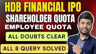 HDB Financial IPO Shareholders Quota | Employee Quota Details | Allotment Process | All Query Solved
