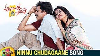 Attarintiki Daredi Movie Songs | Ninnu Chudagane Full Video Song | Pawan Kalyan | Samantha | DSP