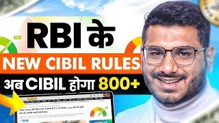 Rbi New Rules - How To Increase Credit Score