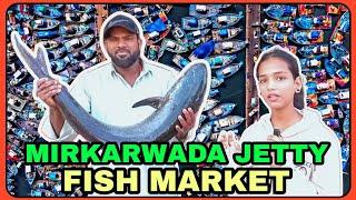 Mirkarwada Fish Market - Largest Wholesale Market in Ratnagiri | मिरकरवाडा फिश मार्केट - रत्नागिरी