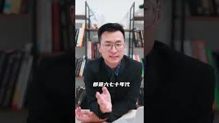 第33期 为什么主屋加建二楼那么难？