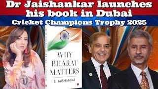 #BhejaFry Dr Jaishankar launches his book in Dubai  #India #Pakistan