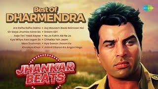 Best Of Dharmendra | Aaj Mausam Bada Beimaan Hai | Dream Girl | Chhalka Yeh Jaam | Old Hindi Songs