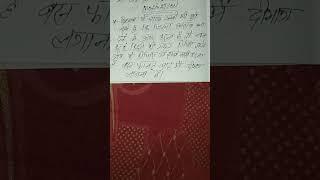 my think